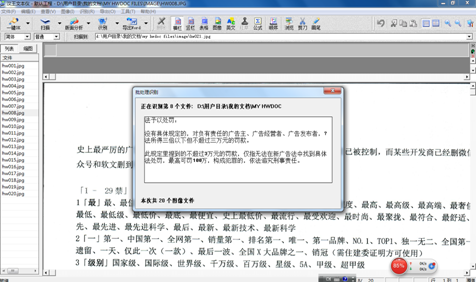 说明: C:\Users\Administrator\Desktop\2.png