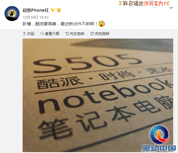 QQ截图20161220132832