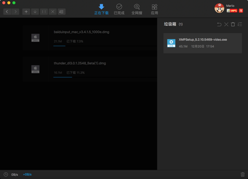 说明: E:\迅雷工作\Mac迅雷\版本更新\3.01beta\新闻稿\垃圾桶.png