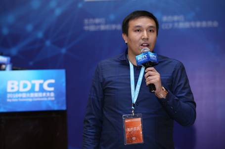 说明: D:\share\大数据技术大会\IMG_2321.JPG