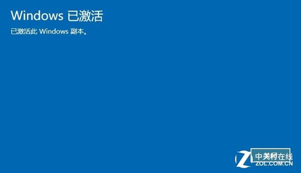 KMS很危险！Windows正版盗版有何不同？终于懂了