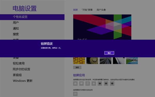 KMS很危险！Windows正版盗版有何不同？终于懂了