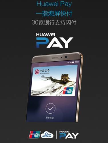 说明: C:\Users\jiedong\AppData\Local\YNote\data\andy9127@163.com\d9335e68857d45db8071e8692646f844\金融级安全支付_看图王.jpg