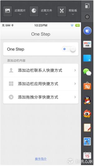 UEditor_snapScreen_tmp.jpg