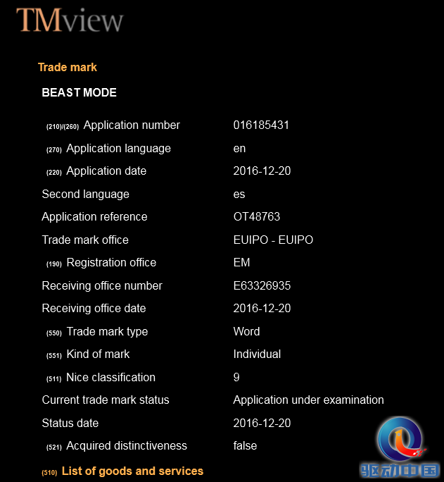 Samsung-applies-for-a-trademark-in-the-EU-for-the-phrase-Beast-mode