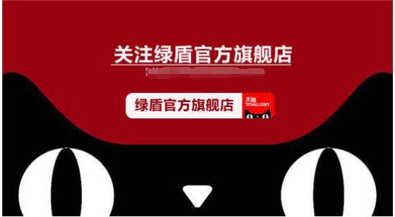 电商防霾商品热 阿里健康引入评测4