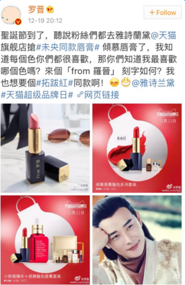 说明: C:\Users\xuanyi.cxy\Desktop\12月超级品牌日\雅诗兰黛\配图\luojin.png