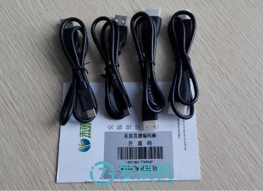 口袋中的直播系统——禾苗直播编码棒评测