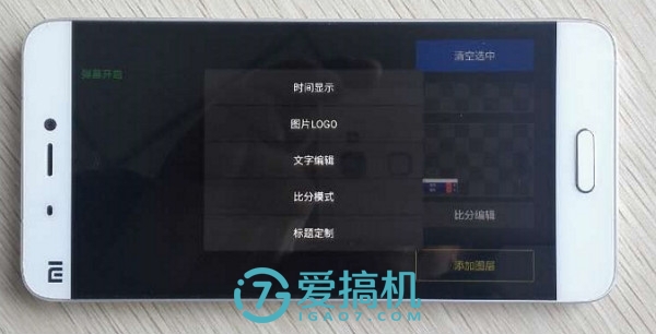 口袋中的直播系统——禾苗直播编码棒评测