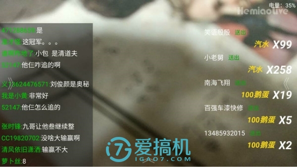 口袋中的直播系统——禾苗直播编码棒评测
