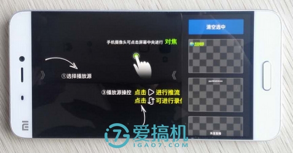 口袋中的直播系统——禾苗直播编码棒评测
