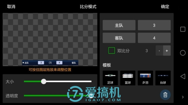 口袋中的直播系统——禾苗直播编码棒评测