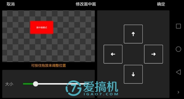口袋中的直播系统——禾苗直播编码棒评测