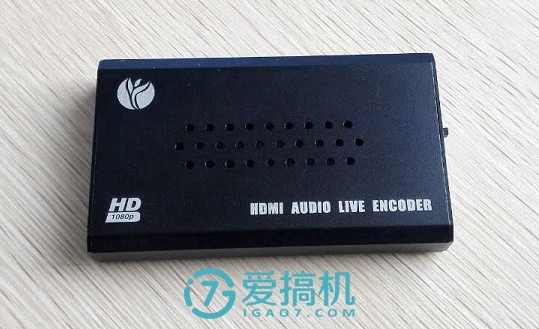 口袋中的直播系统——禾苗直播编码棒评测