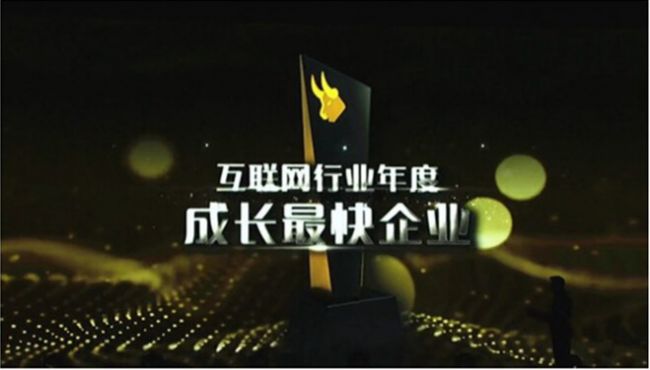 2016牛耳奖群星璀璨,51修荣获年度成长最快企业1
