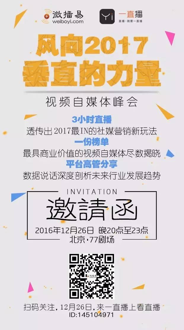 说明: http://mmbiz.qpic.cn/mmbiz_jpg/JfjYR79HiadPomqwQw7YXROqfq4RNnDAoXkNljEYmyG60DjELLFtANJIEDFibj4WP9jnxzspj4xH7GFqnflx3jjg/640?wx_fmt=jpeg&wxfrom=5&wx_lazy=1