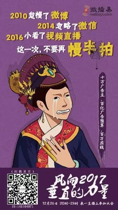 说明: http://mmbiz.qpic.cn/mmbiz_jpg/JfjYR79HiadPomqwQw7YXROqfq4RNnDAolBYDBEPLyWicbLuARtziaVzZm4k8daXpxUtpSrg3fvcTzzAuAjiajtkVw/640?wx_fmt=jpeg&wxfrom=5&wx_lazy=1