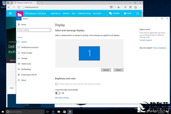 Win10 Build 14997界面曝光:新增低蓝光模式