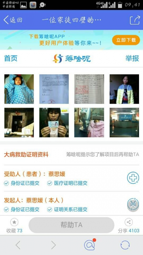 QQ图片20161224114434.jpg