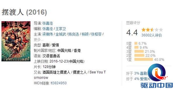 360截图20161226104808155