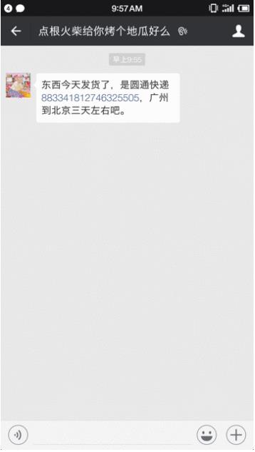 UEditor_snapScreen_tmp.jpg