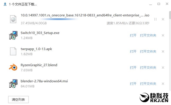 Windows 10新版14997镜像下载泄露:海量变动