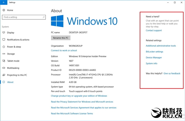 Windows 10新版14997镜像下载泄露:海量变动