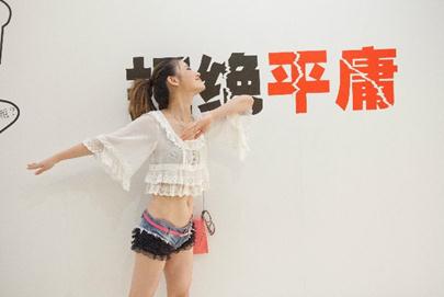 拒绝平庸:2017年改变从哪里开始
