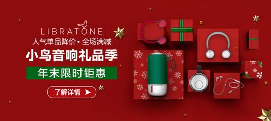 说明: Macintosh HD:Users:yanhu:Desktop:libratone:双十二图:太平洋－圣诞:670-300.jpg