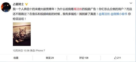 说明: http://upload.qudong.com/2016/1228/1482914068207.jpeg?imageView&thumbnail=550x0