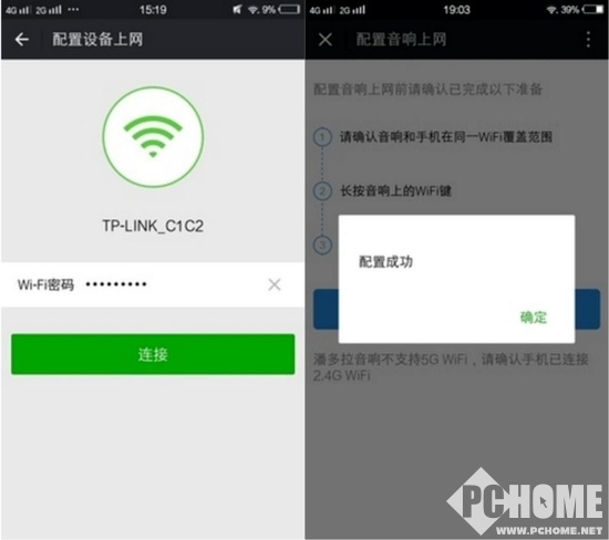 越强大越简单 剁手也想要的酷狗潘多拉