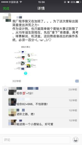 说明: 未命名:Users:wangweifan:Desktop:WechatIMG50.jpeg