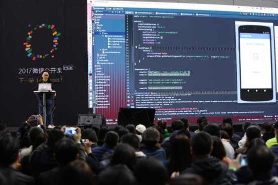 微信终端开源:让天下没有难写的APP