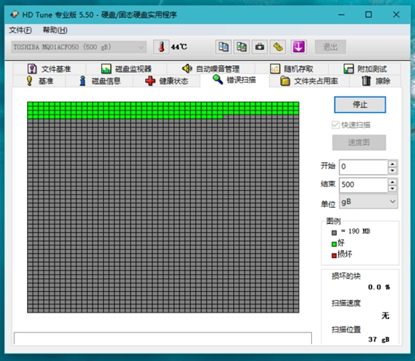Windows 10电脑长时间不关机还会变卡吗?