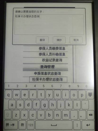 说明: C:\Users\ADMINI~1\AppData\Local\Temp\WeChat Files\148912870690815600.jpg