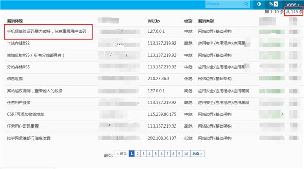 电脑报新媒体：刚刚安全圈发生了一件大事情