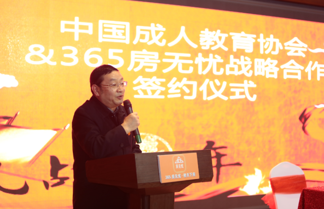成人教育培训服务国家三项标准着陆房无忧|奠定维修服务培训标准