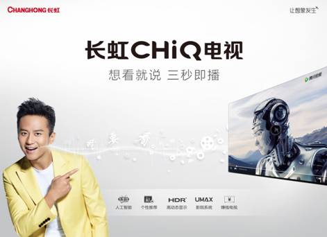 说明: E:\2016\17年元春\主画面横.jpg