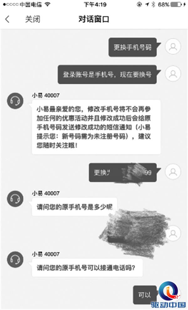 N9rV-fxzkssy0838628
