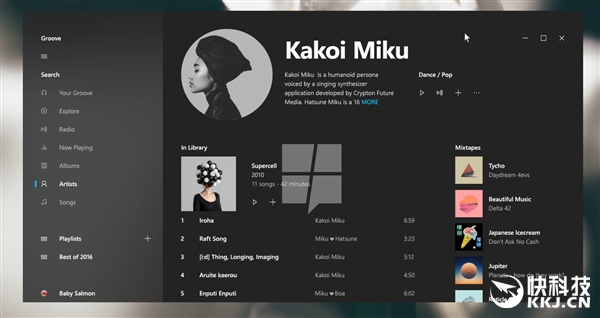 Windows 10 UI大变:Win7 Aero毛玻璃回归