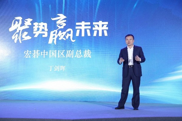 宏碁中国区产品业务副总裁丁剑晖 宏碁中国区产品业务副总裁丁剑晖