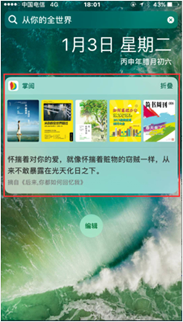 说明: C:\Users\zy\Desktop\配图\08.png