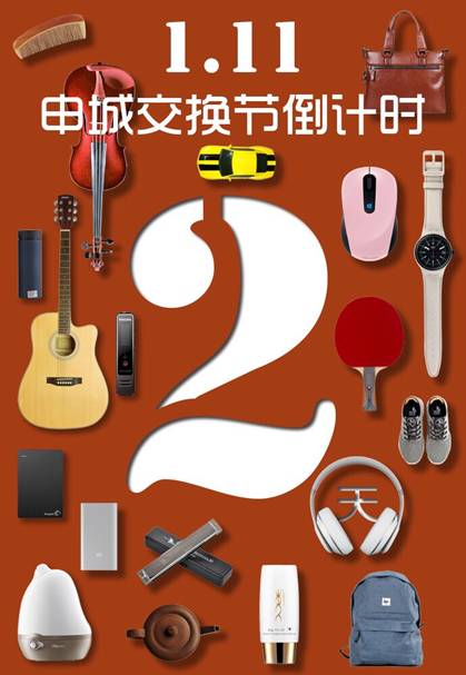 说明: IMG_2732