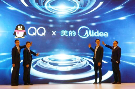 腾讯QQ与美的达成战略合作 基于IP和物联云推出10款智能家电