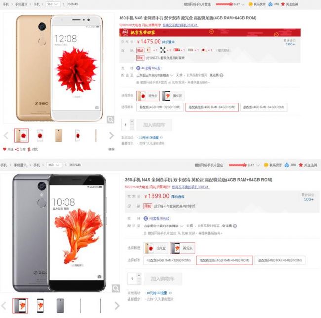 QQ截图20170109162120.jpg
