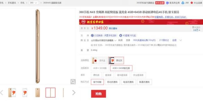 QQ截图20170109162055.jpg