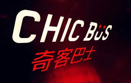 说明: C:\Users\admin\Desktop\奥图码相关\线下门店相关\奇客巴士\图奇客巴士 wechat.png