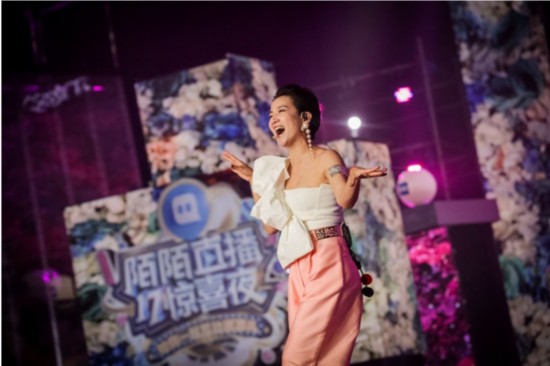 李冰冰恋情曝光后首度现身 陌陌直播现场大秀舞艺