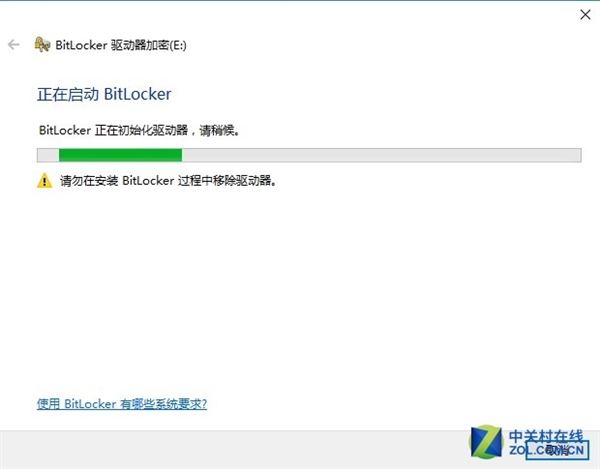 电脑上的硬盘女神们如何加密:花式加密法来了