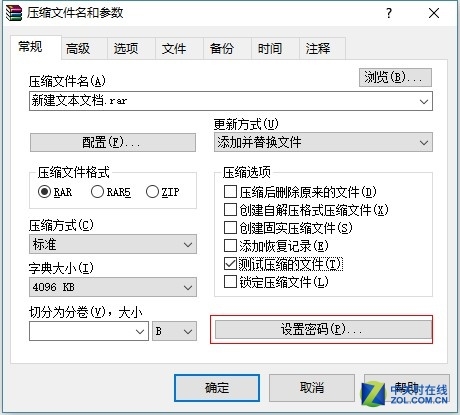 电脑上的硬盘女神们如何加密:花式加密法来了